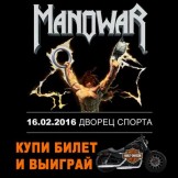 Belarus show poster for FB