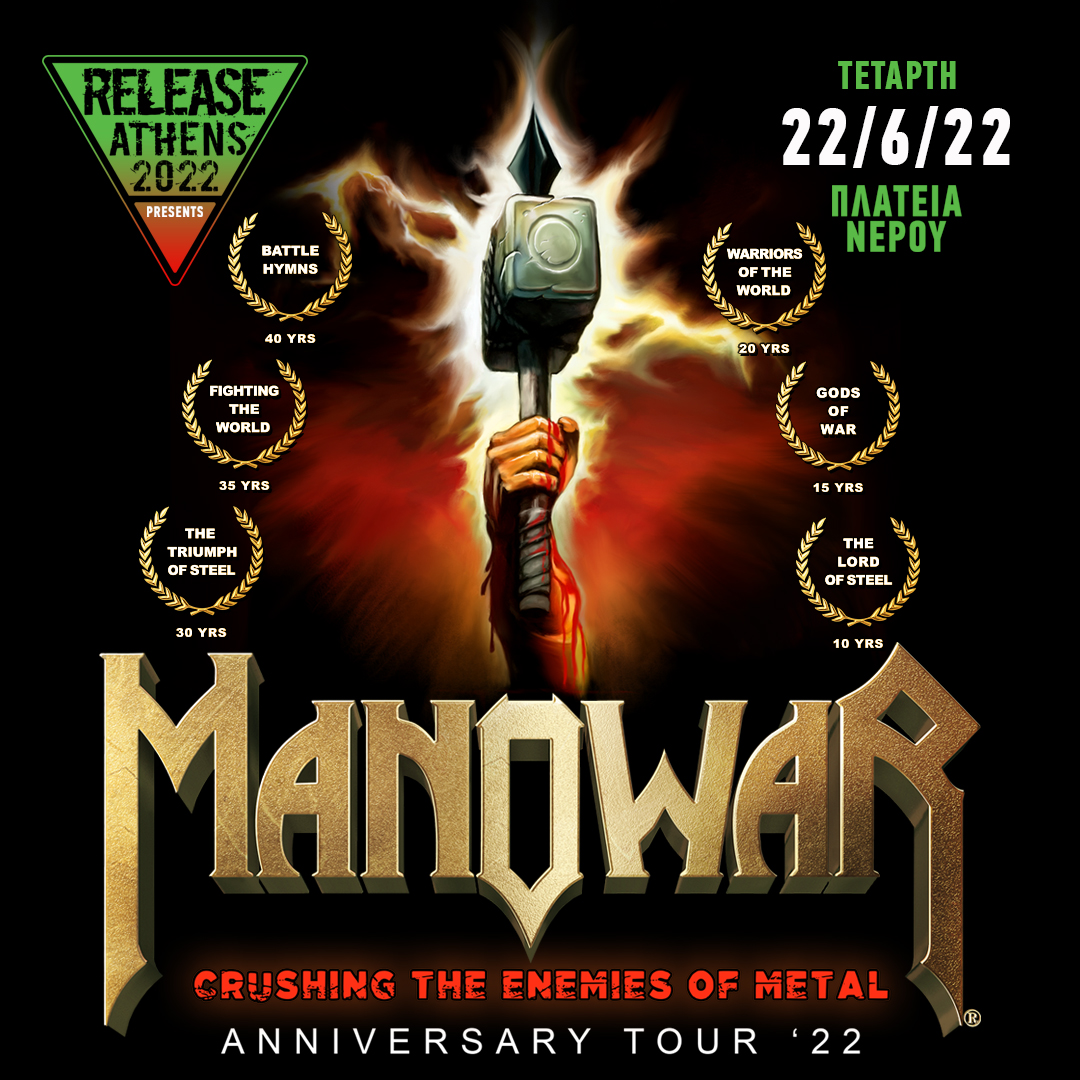MANOWAR Will Headline Release Athens 2022 Festival With Special Gift For  Greek Fans – Manowar
